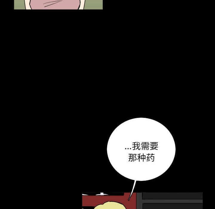 第32話 - 第89张