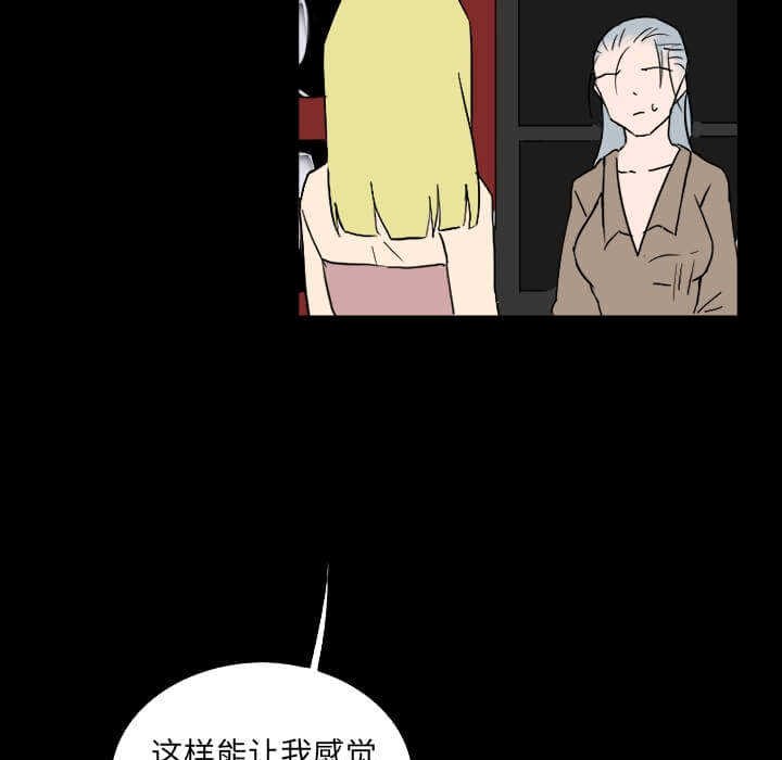 第32話 - 第90张