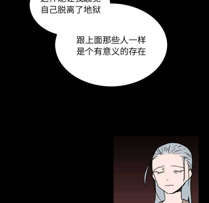 第32話 - 第91张