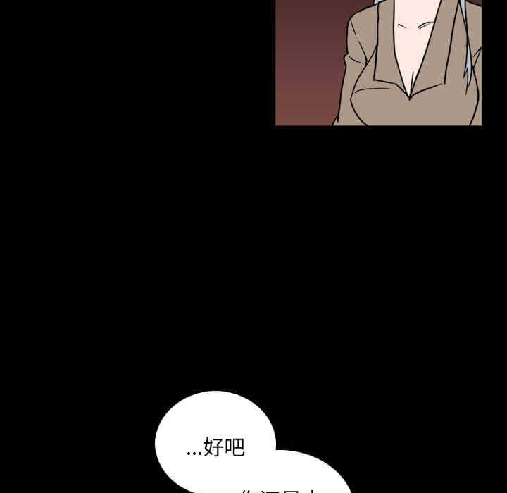第32話 - 第92张