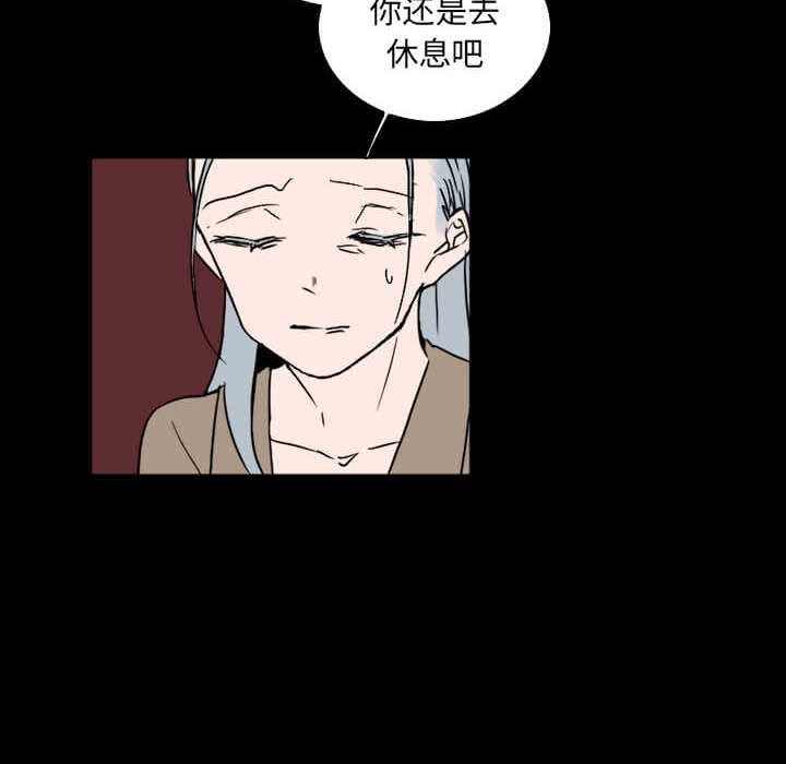 第32話 - 第93张
