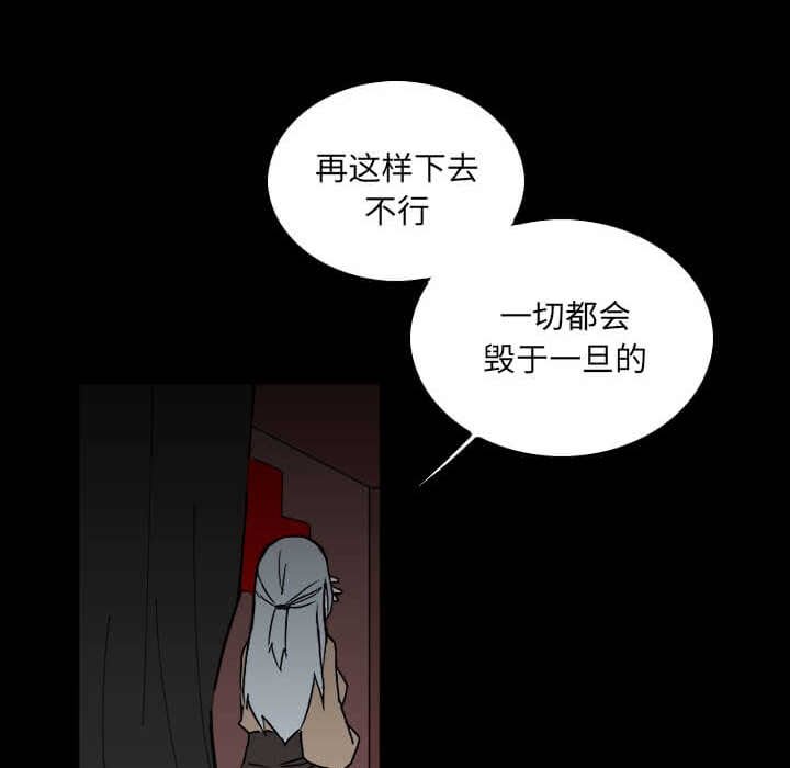 第32話 - 第95张