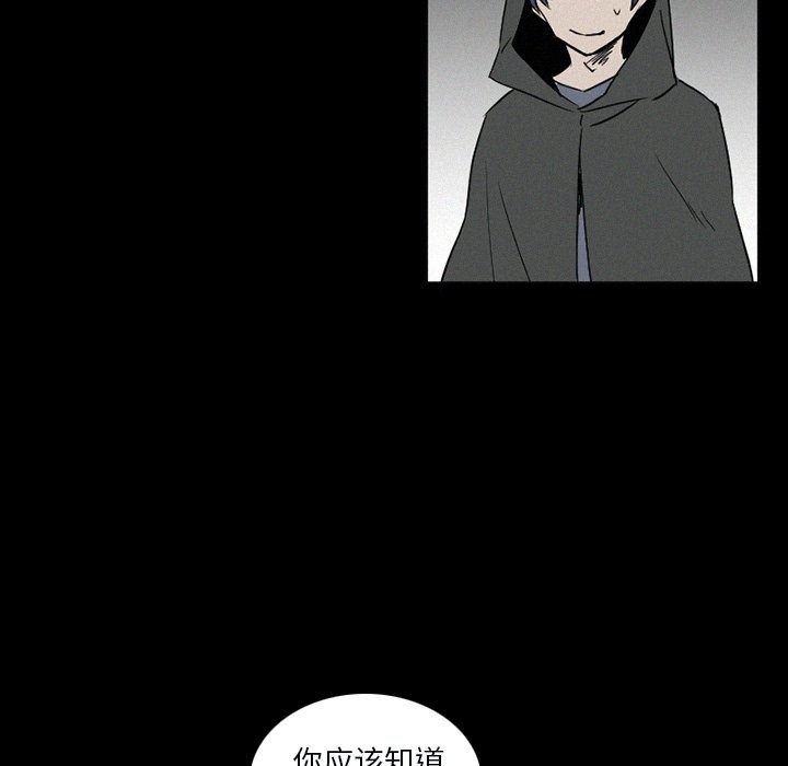 第33話 - 第10张