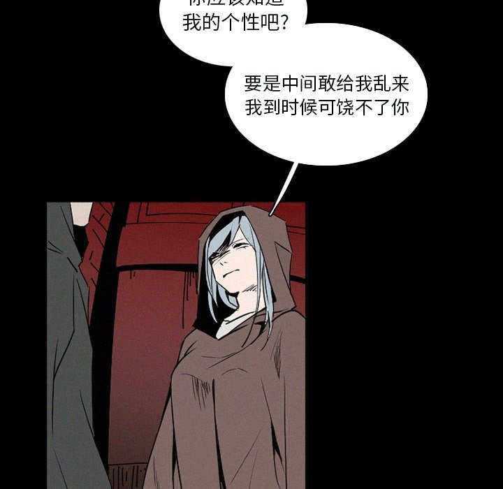 第33話 - 第11张