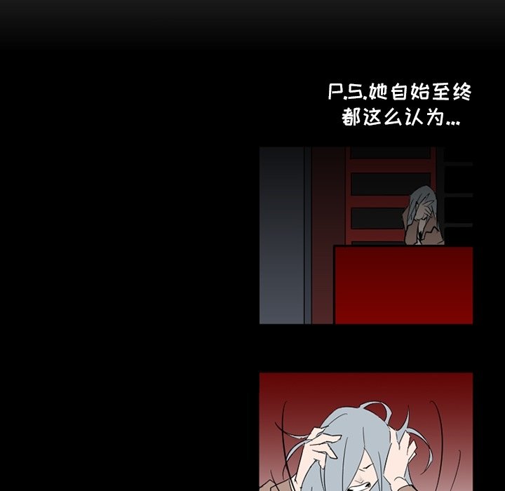 第33話 - 第117张
