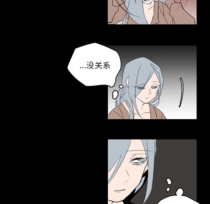 第33話 - 第118张