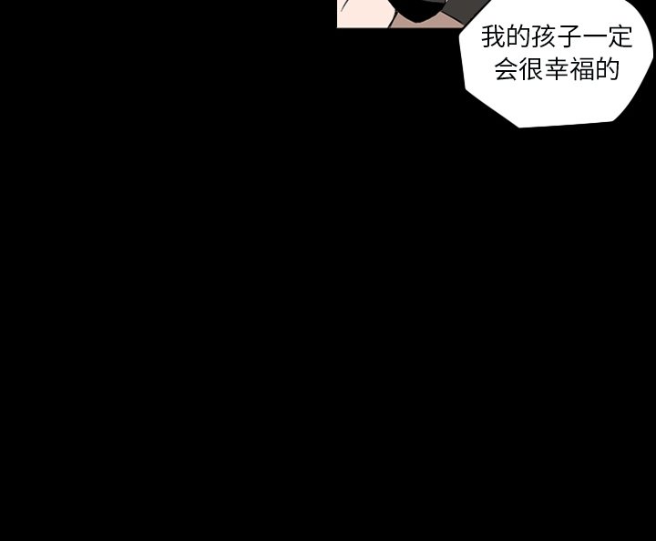 第33話 - 第119张