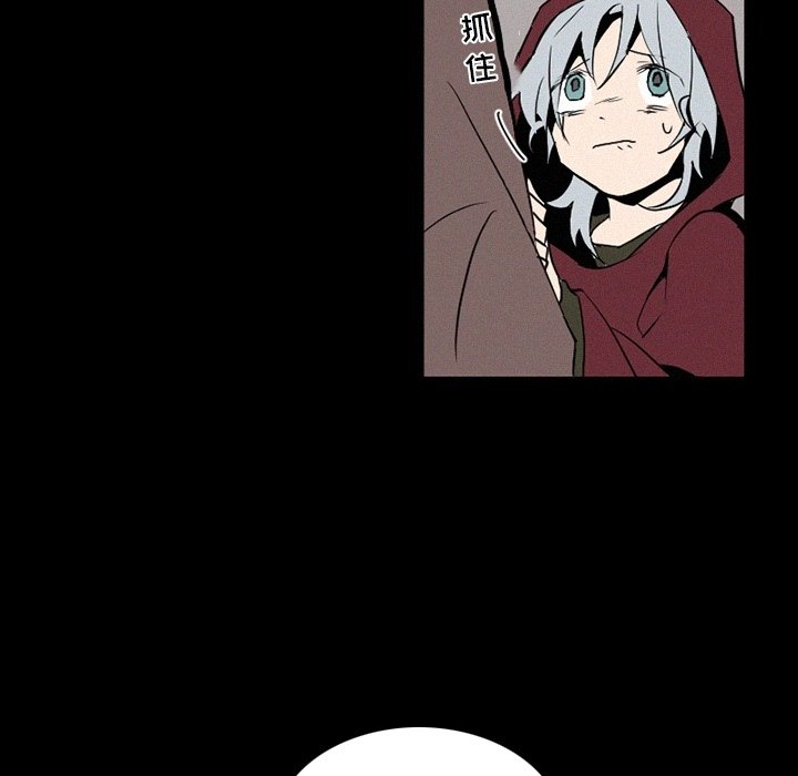 第33話 - 第13张