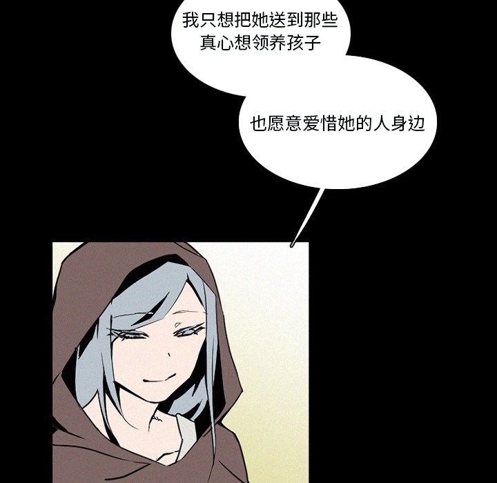 第33話 - 第14张