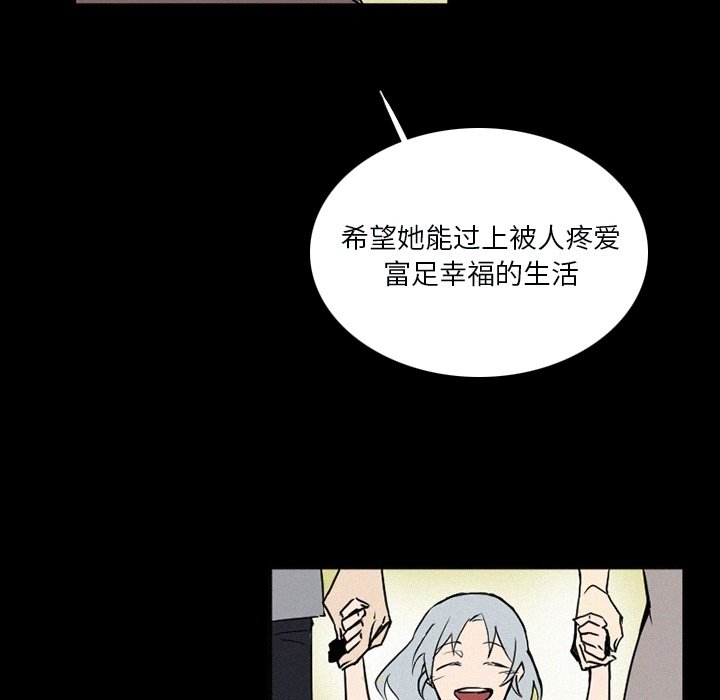 第33話 - 第15张