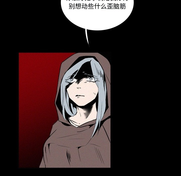 第33話 - 第17张