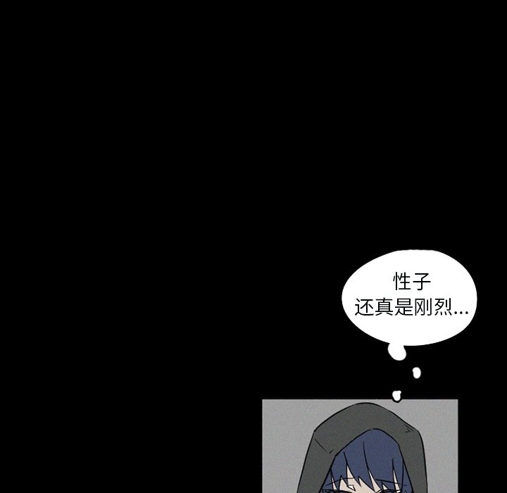 第33話 - 第18张