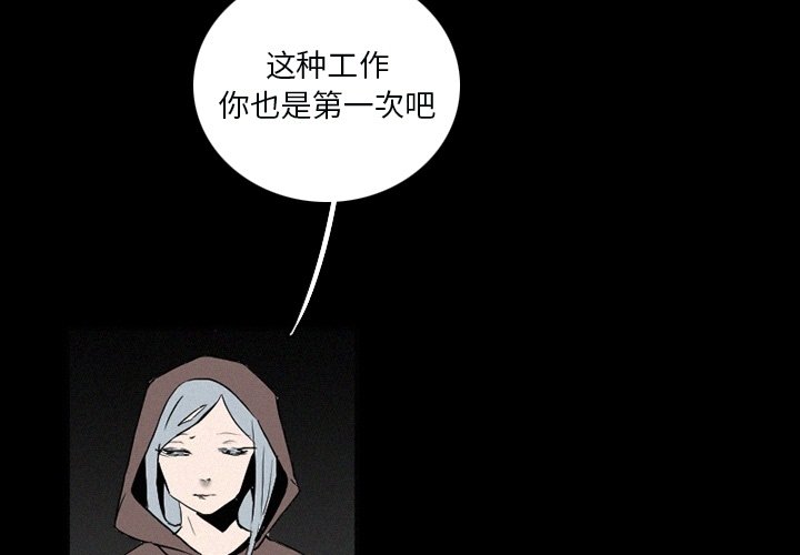 第33話 - 第2张