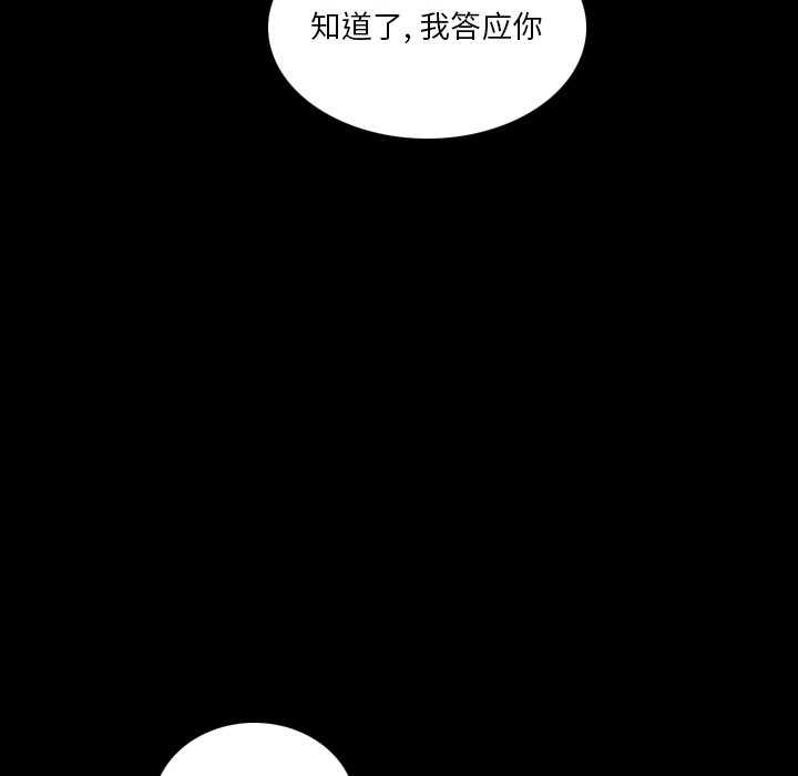 第33話 - 第20张