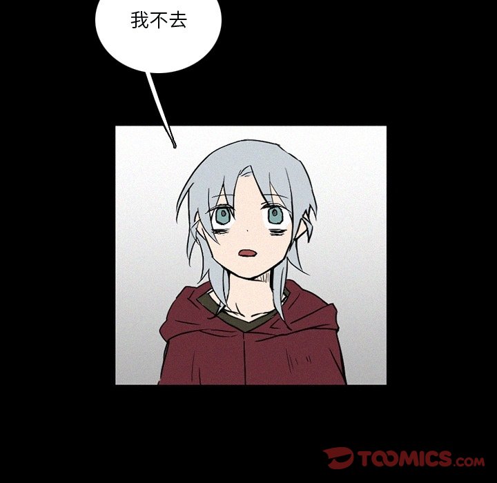 第33話 - 第21张