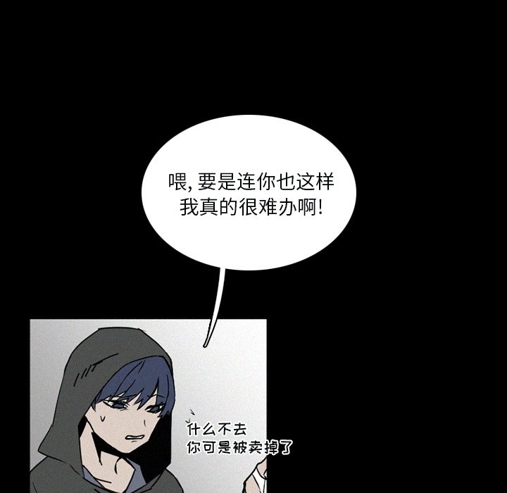 第33話 - 第22张