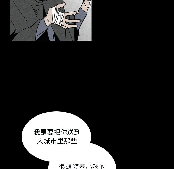 第33話 - 第23张