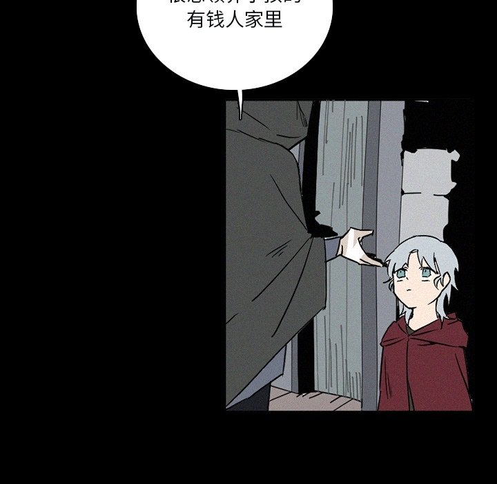 第33話 - 第24张