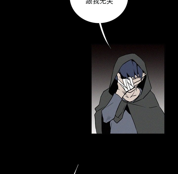 第33話 - 第27张