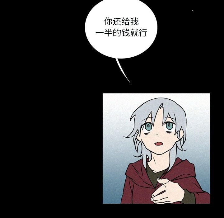 第33話 - 第30张