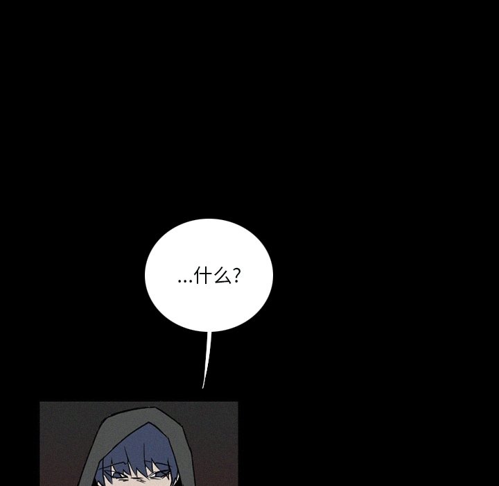 第33話 - 第31张
