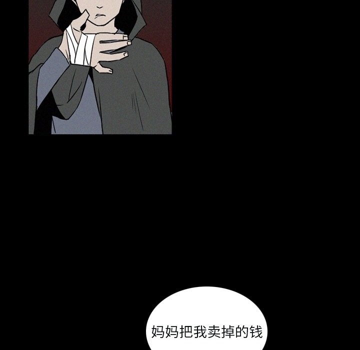 第33話 - 第32张