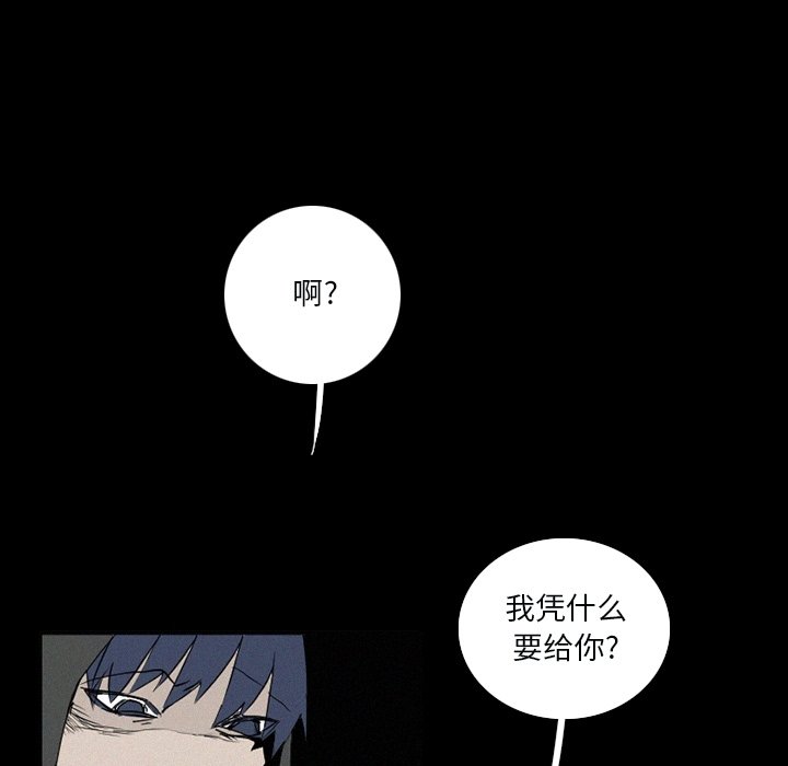 第33話 - 第34张