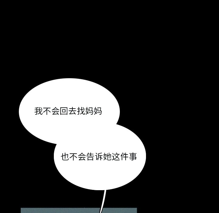第33話 - 第36张