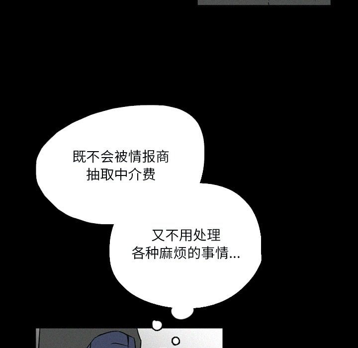 第33話 - 第39张