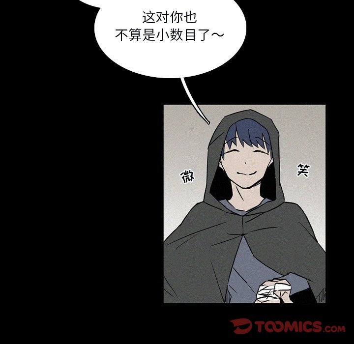 第33話 - 第41张