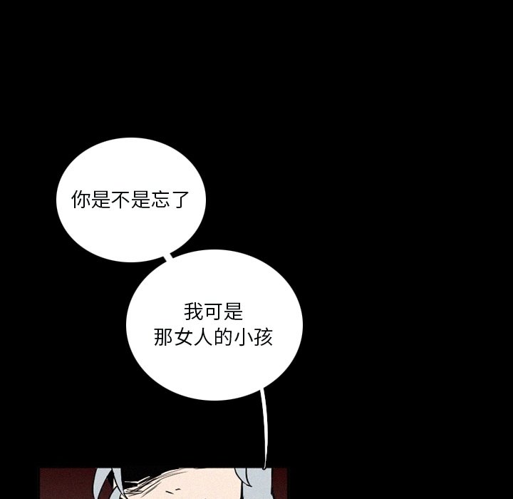 第33話 - 第42张