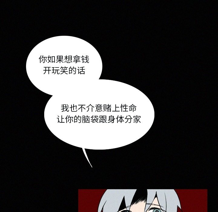 第33話 - 第44张