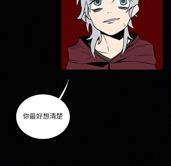 第33話 - 第45张