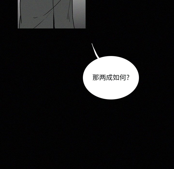 第33話 - 第47张