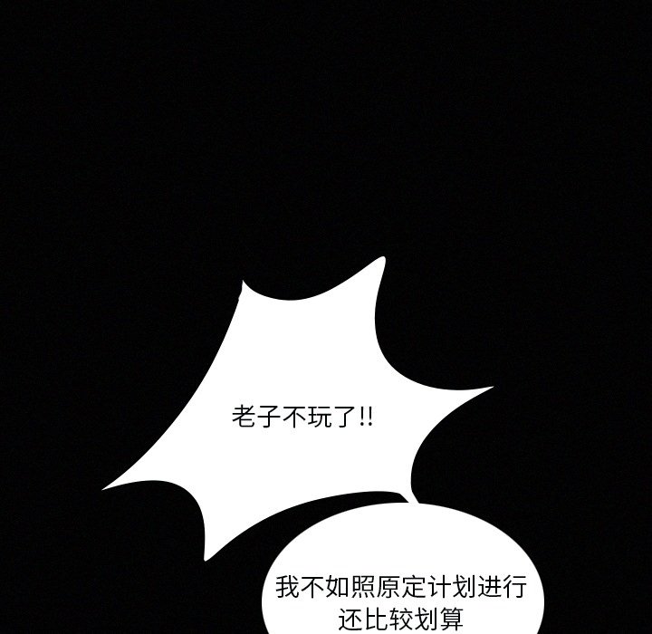 第33話 - 第49张