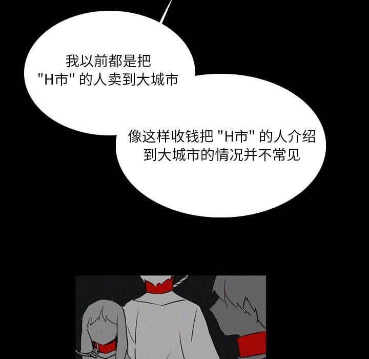 第33話 - 第5张