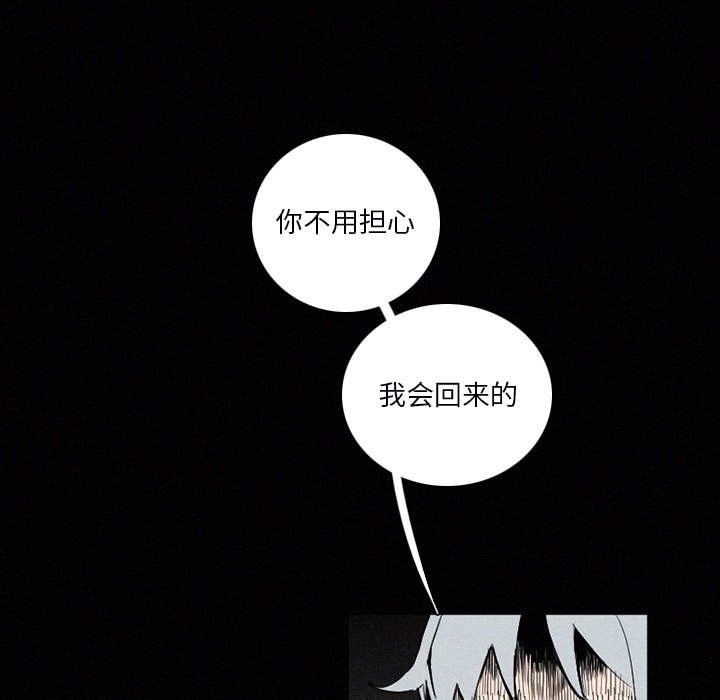 第33話 - 第51张