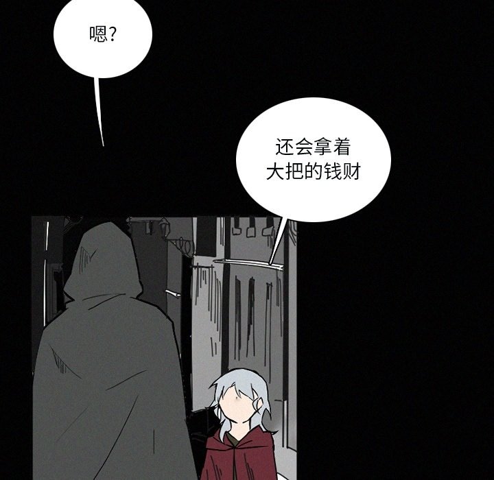 第33話 - 第53张