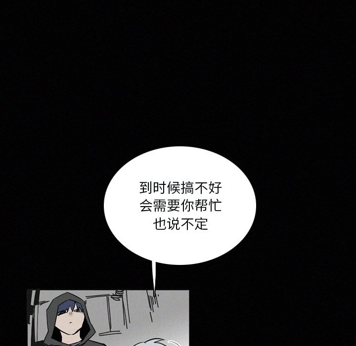 第33話 - 第56张