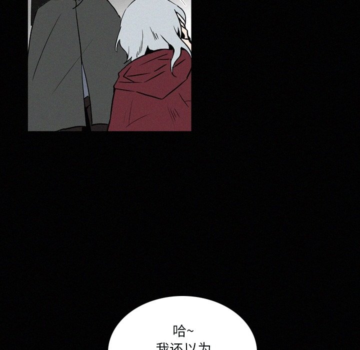第33話 - 第57张