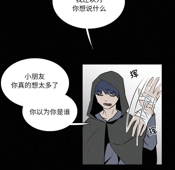 第33話 - 第58张