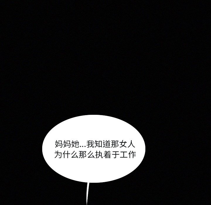 第33話 - 第59张