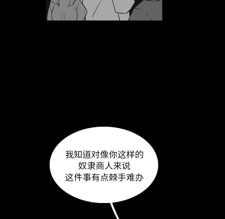 第33話 - 第6张