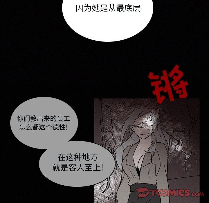 第33話 - 第61张