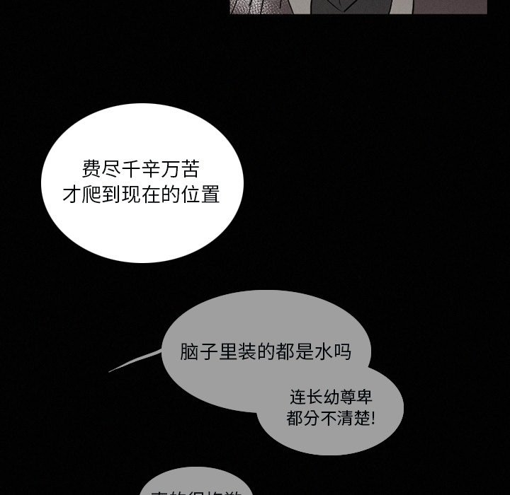 第33話 - 第62张