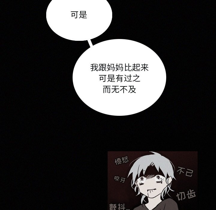 第33話 - 第64张