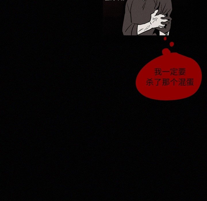 第33話 - 第65张