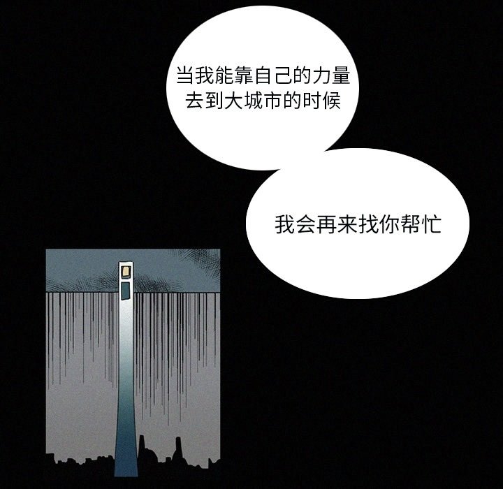第33話 - 第66张