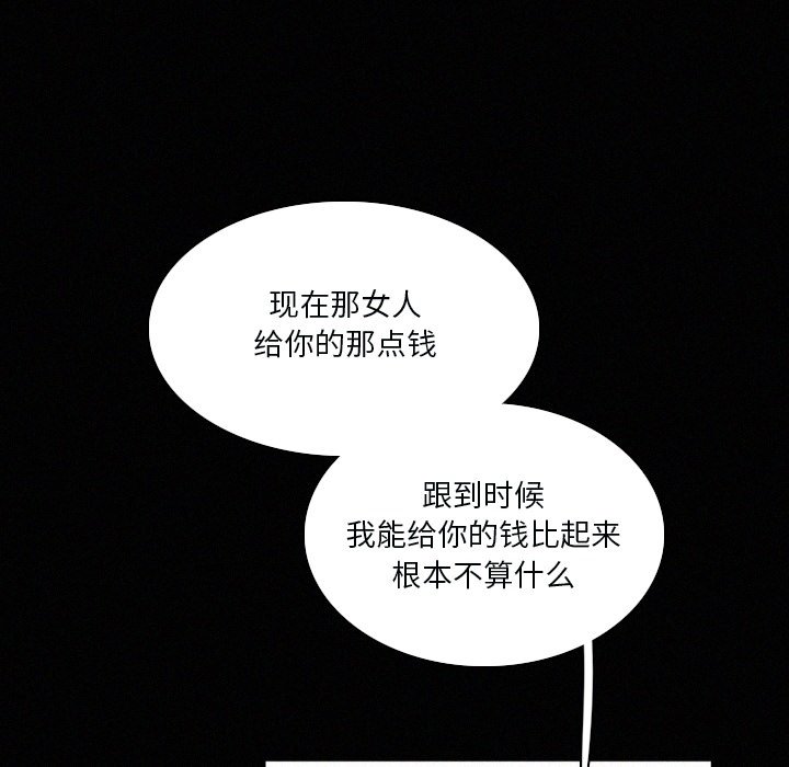 第33話 - 第67张