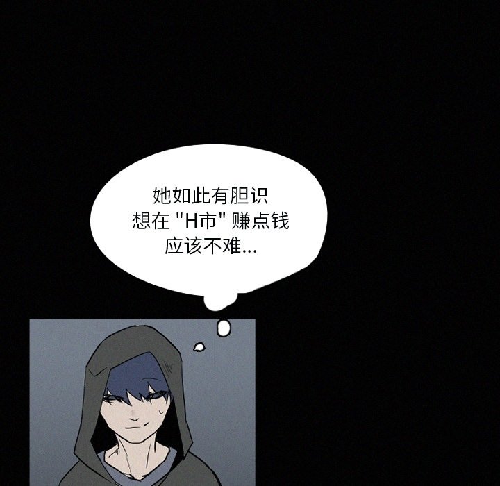 第33話 - 第69张